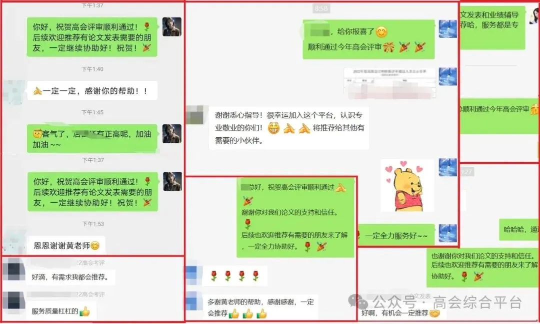 【重磅】2026年《高级会计实务》考试真题及参考答案含考点汇总(考生回忆版) 第16张