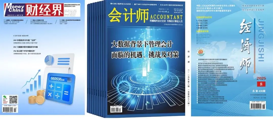 【重磅】2026年《高级会计实务》考试真题及参考答案含考点汇总(考生回忆版) 第25张