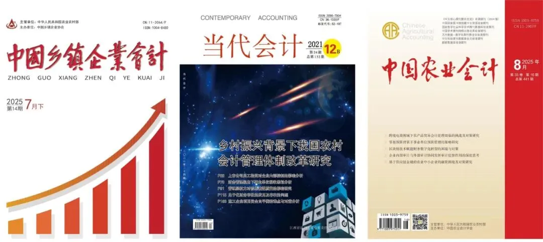 【重磅】2026年《高级会计实务》考试真题及参考答案含考点汇总(考生回忆版) 第26张
