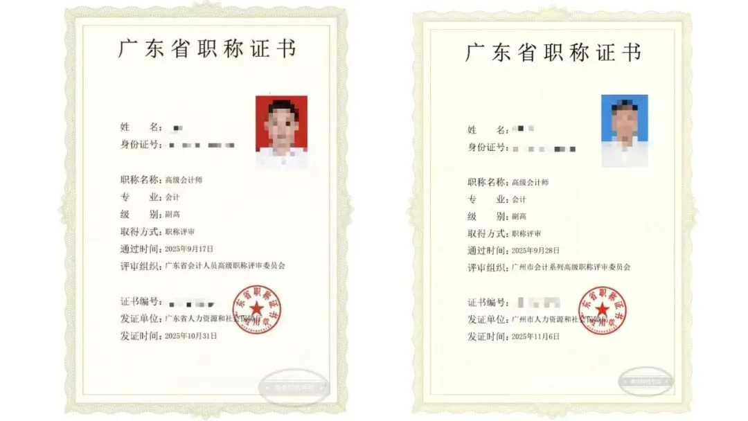 【重磅】2026年《高级会计实务》考试真题及参考答案含考点汇总(考生回忆版) 第33张