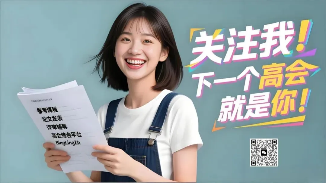 【重磅】2026年《高级会计实务》考试真题及参考答案含考点汇总(考生回忆版) 第34张