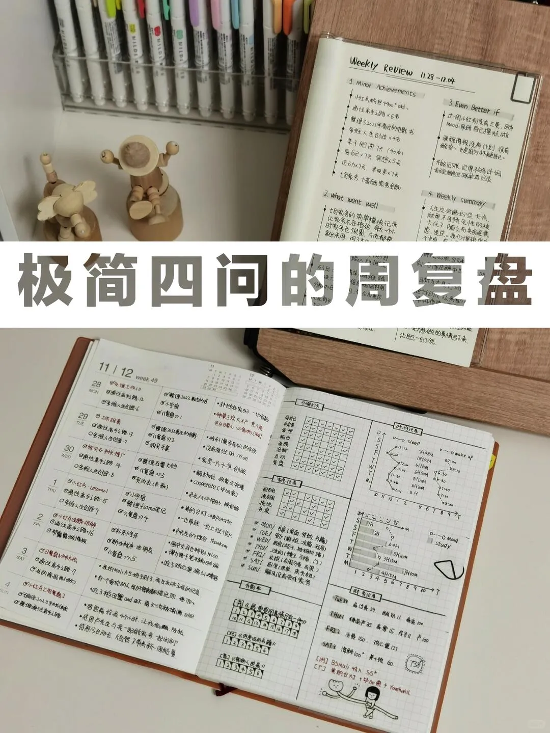 如何正确处理一张考完的试卷? 第16张