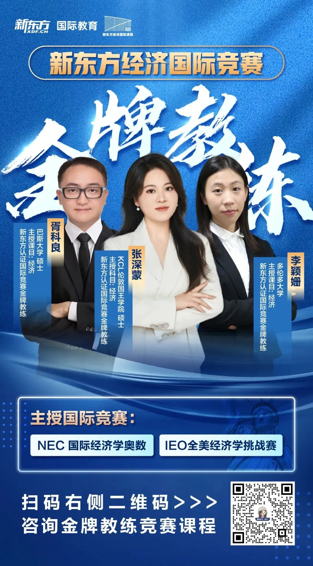2026竞赛真题更新清单:哪些科目今年必须重新刷? 第4张