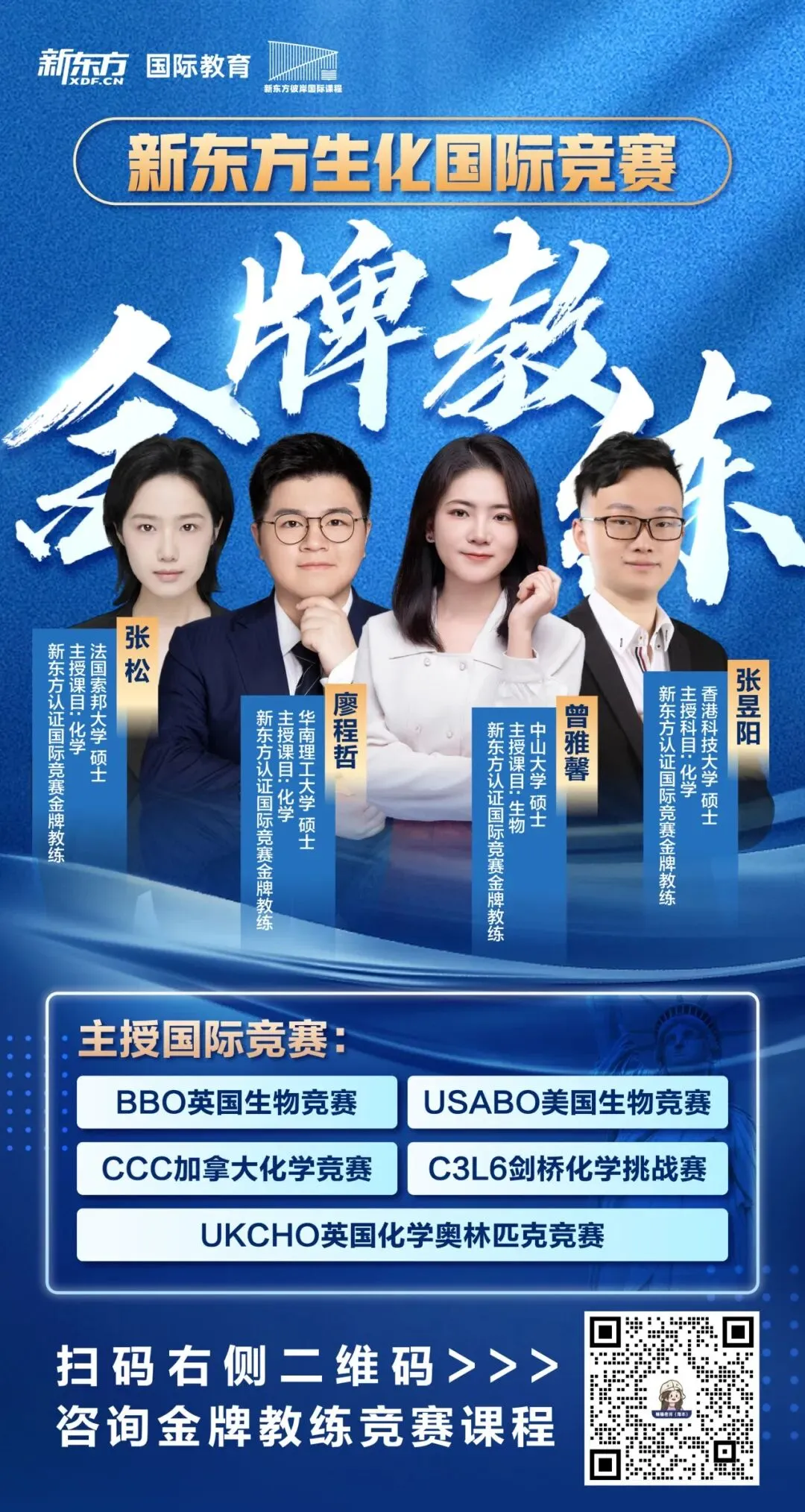 2026竞赛真题更新清单:哪些科目今年必须重新刷? 第5张