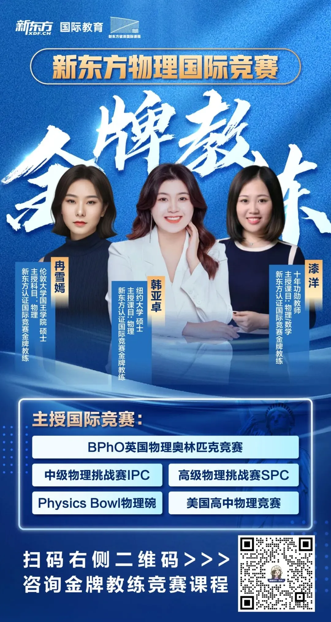 2026竞赛真题更新清单:哪些科目今年必须重新刷? 第6张