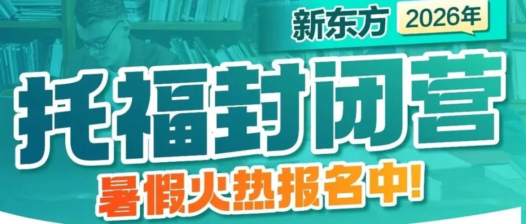 2026竞赛真题更新清单:哪些科目今年必须重新刷? 第11张