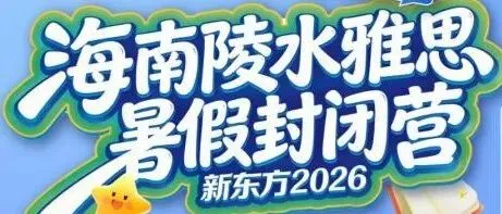 2026竞赛真题更新清单:哪些科目今年必须重新刷? 第13张
