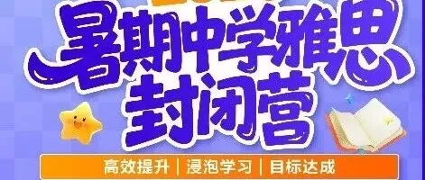 2026竞赛真题更新清单:哪些科目今年必须重新刷? 第14张