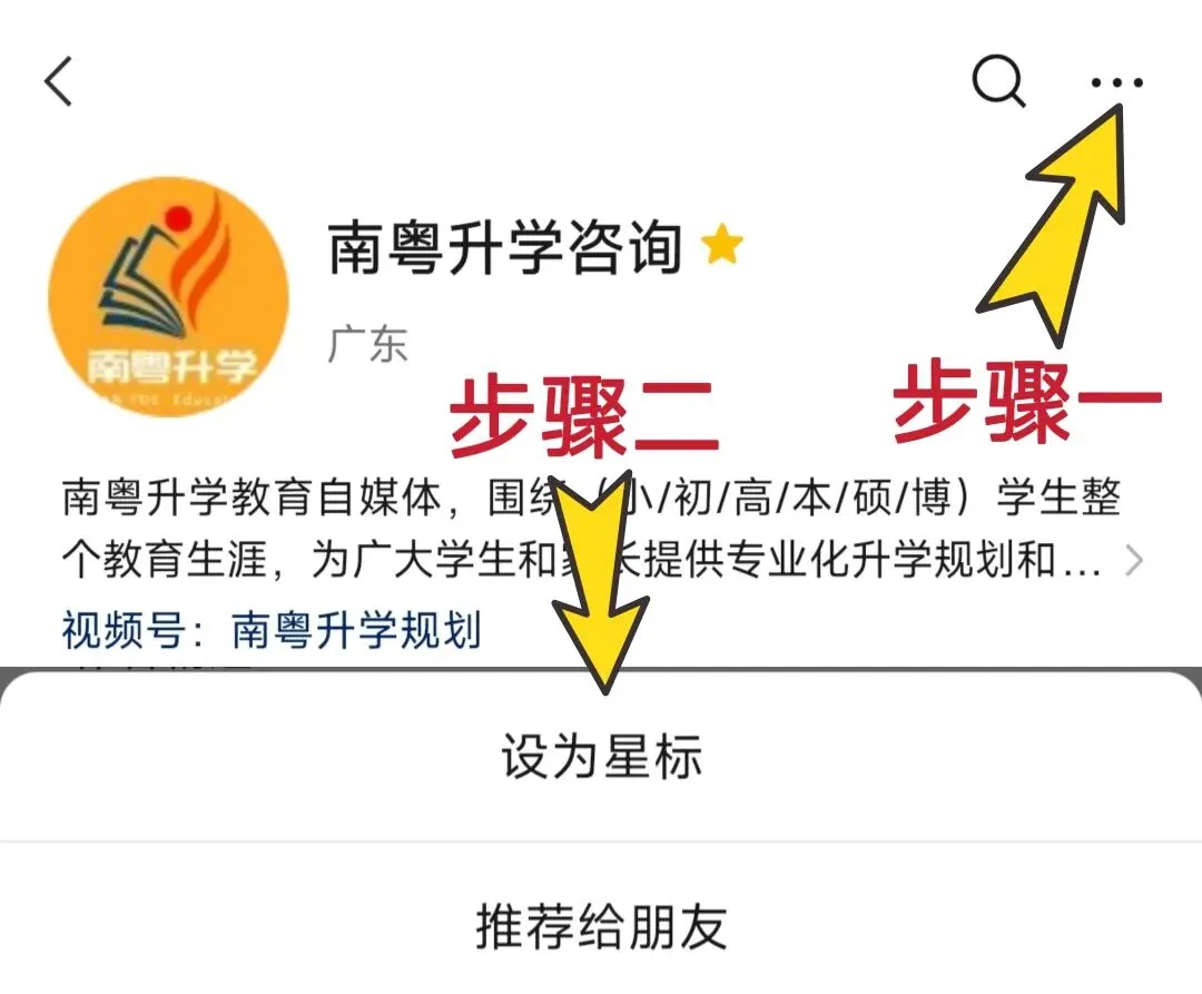 事关中考!2026年中考志愿填报十问十答,考生和家长必看! 第4张