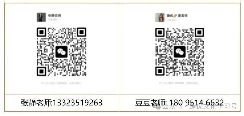 2026宁夏中考物理5大热点(附图片+例题) 第20张