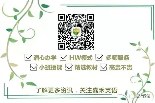 首次出现写作题!2026杭外现学现测真题全揭秘! 第8张