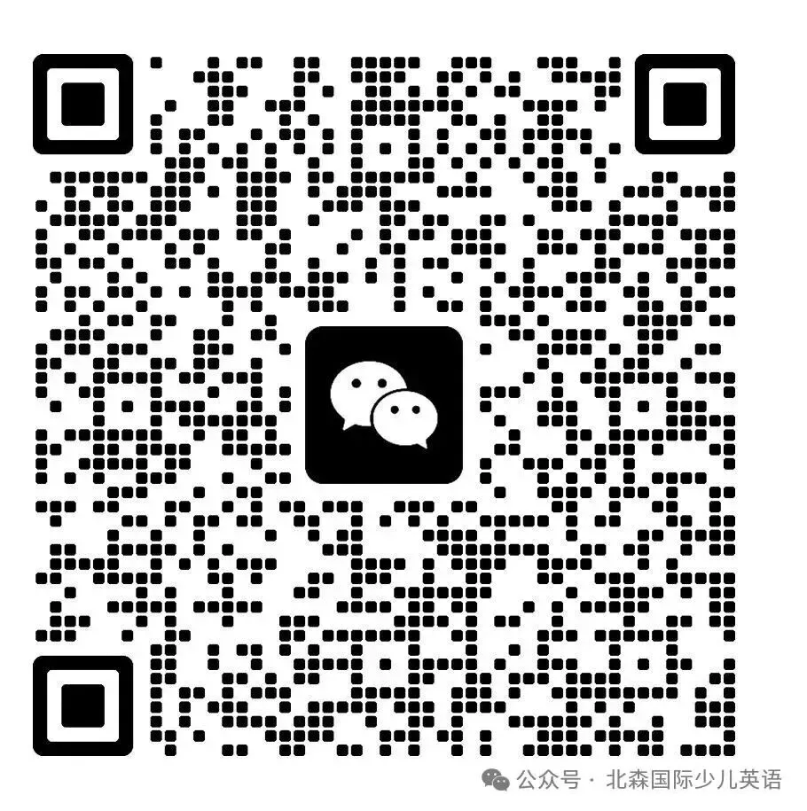 香坊区二模试卷【英语】 第13张