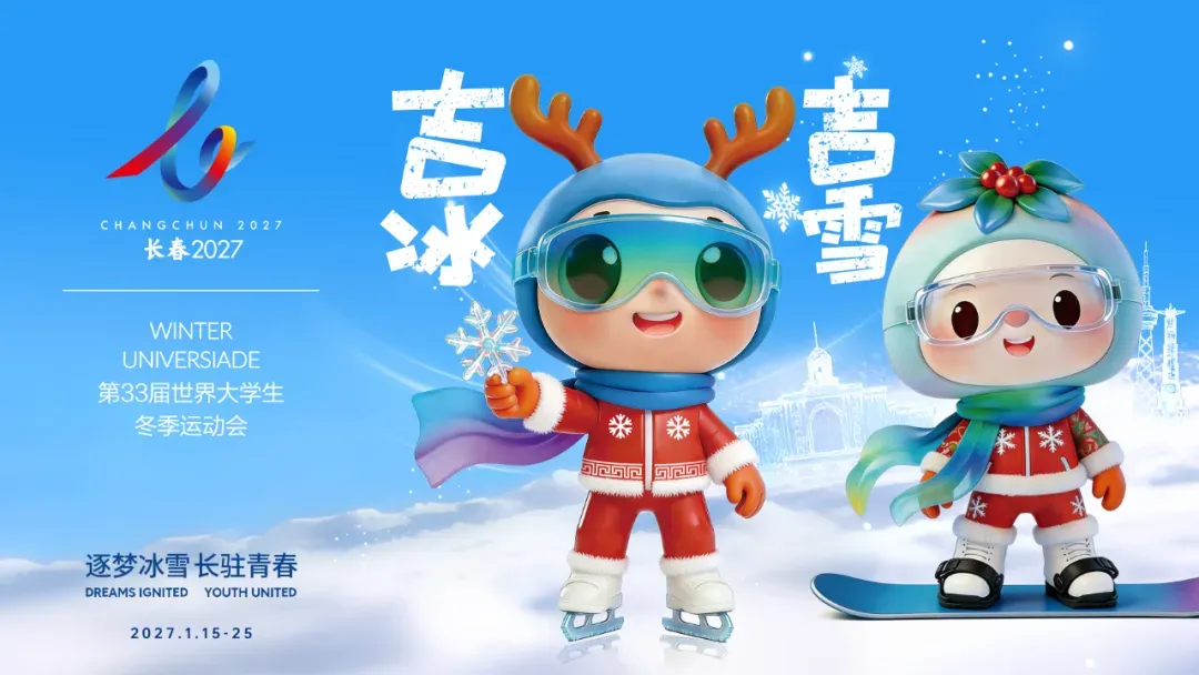 今年长春中考招生政策有大调整 第1张