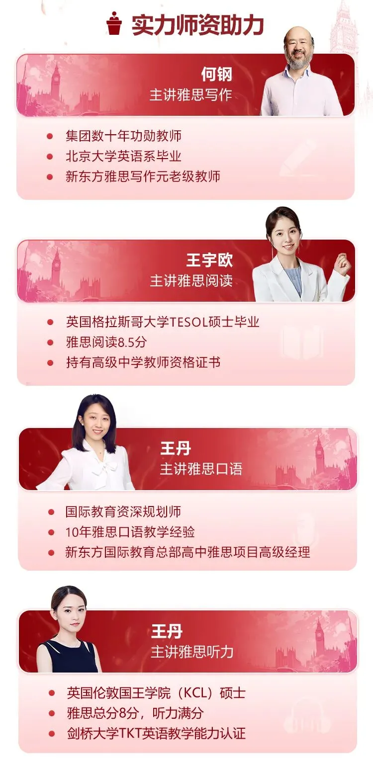 剑桥雅思真题集21发布时间定了! 第7张