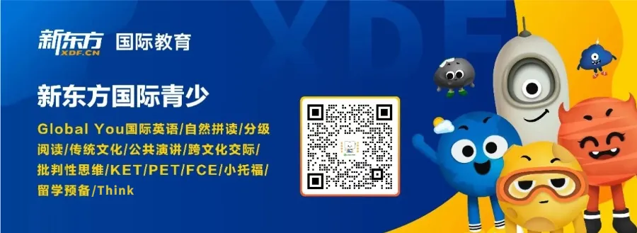 2026年贵阳中考时间定啦!!! 第20张