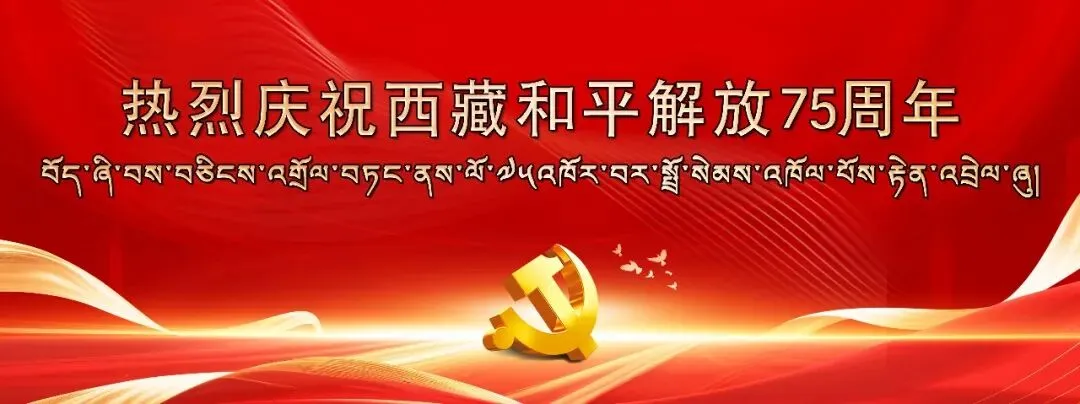 凝心聚力备战中考 笃行奋进逐梦韶华——拉孜县中学多措并举抓实备考工作 第3张
