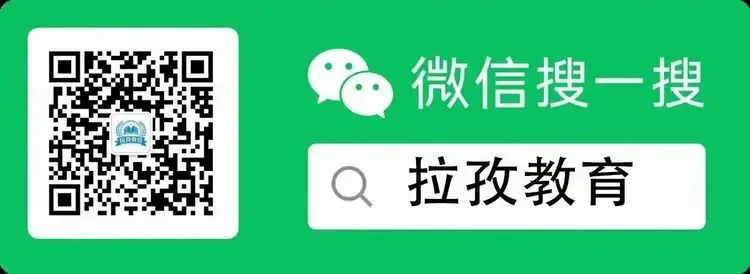 凝心聚力备战中考 笃行奋进逐梦韶华——拉孜县中学多措并举抓实备考工作 第13张