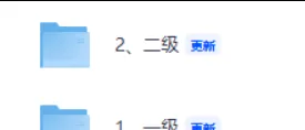 二级建筑师真题答案!二注法规经济答案已更新!2026二级注册建筑师考试《建筑经济、施工与设计业务管理》试卷与答案新鲜出炉! 第3张