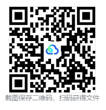 【中考模拟押题】河北2026年《麒麟卷》 (黑白卷 定心卷 天星载望 逆袭卷 模拟卷冲刺卷) 第1张