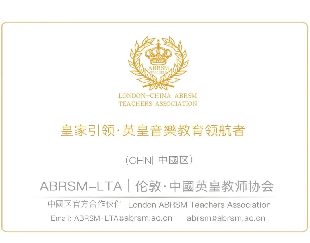 【ABRSM英皇乐理】全真模拟考试系统|首次开放|多年实测校验|报名限次考前模拟 第7张