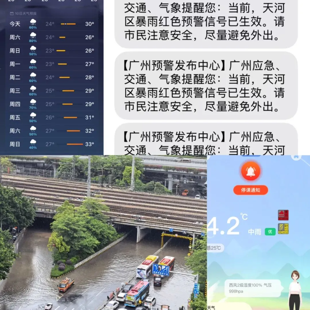 今日,中考物化实操考试,这场考试后,就是卷面考试了 第1张