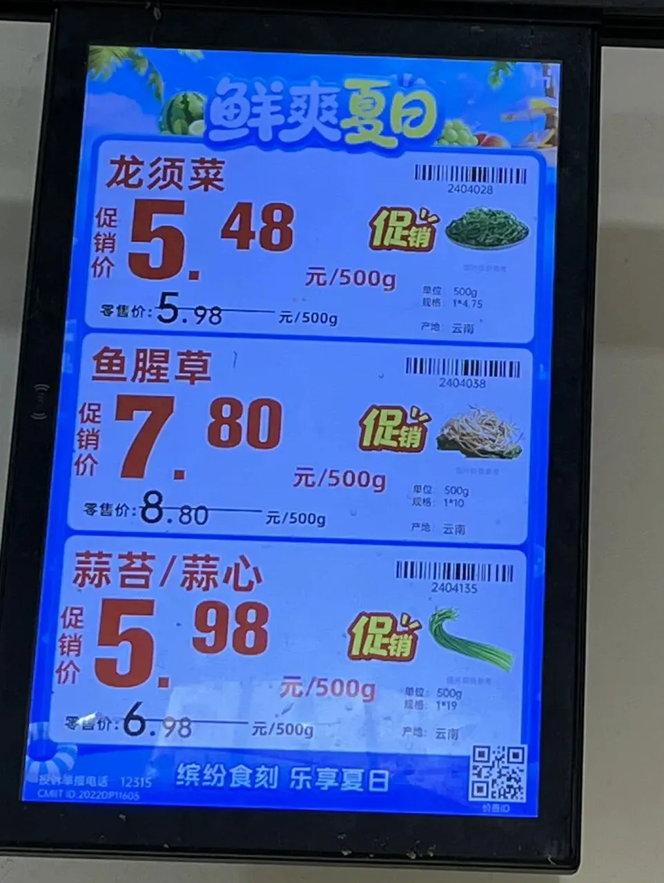 今日,中考物化实操考试,这场考试后,就是卷面考试了 第2张