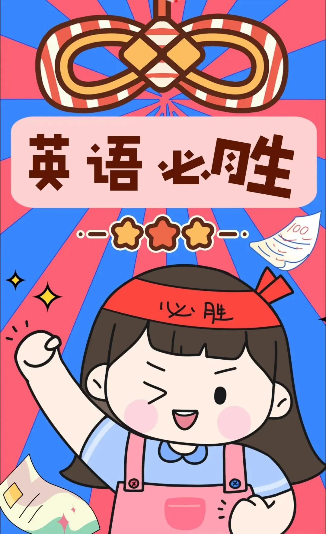 【英语真题注意事项】同等学力英语试卷答题卡写作翻译技巧说明 第10张