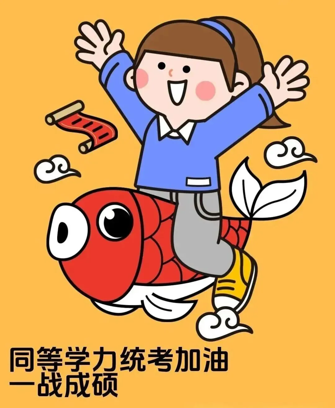 【英语真题注意事项】同等学力英语试卷答题卡写作翻译技巧说明 第11张