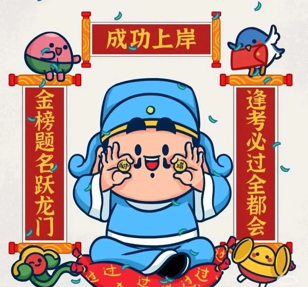 【英语真题注意事项】同等学力英语试卷答题卡写作翻译技巧说明 第13张