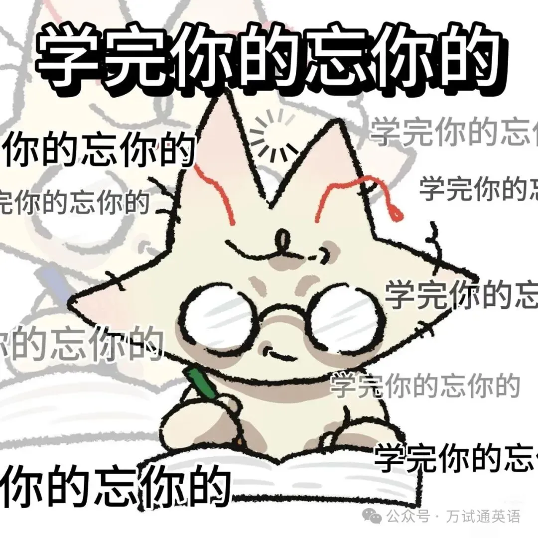 西医综合真题小技巧】同等学力西医综合临床蒙题小技巧 第1张