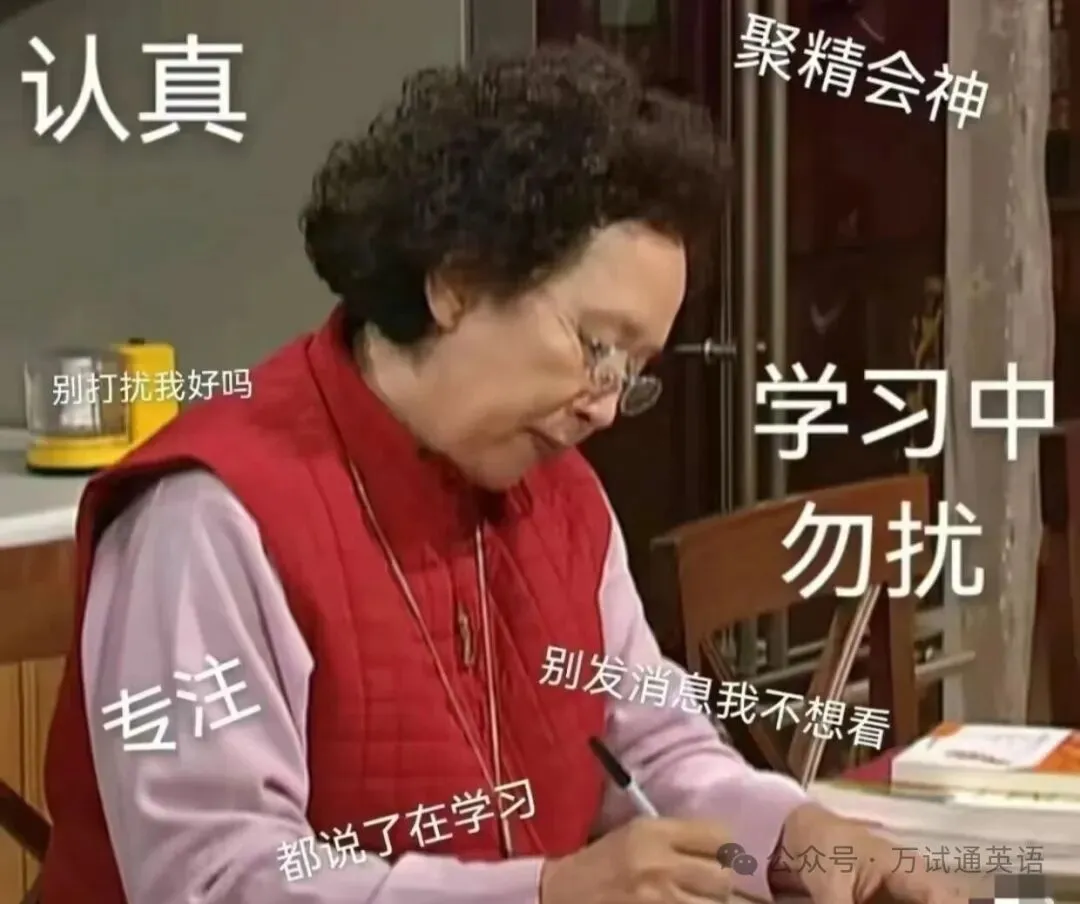 西医综合真题小技巧】同等学力西医综合临床蒙题小技巧 第2张