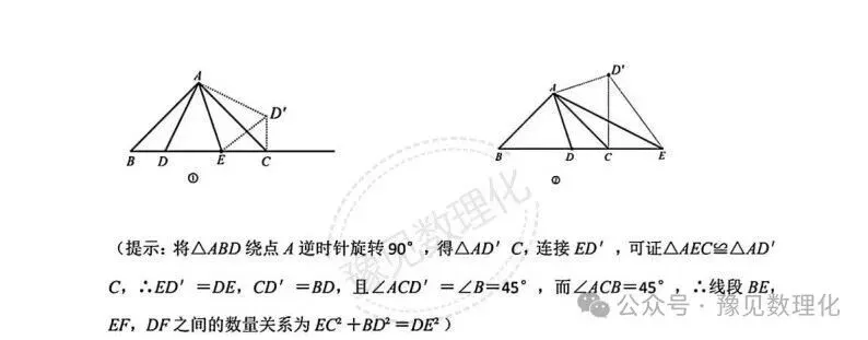 2026.5平顶山中招二模全学科试卷含答案(可下载) 第14张