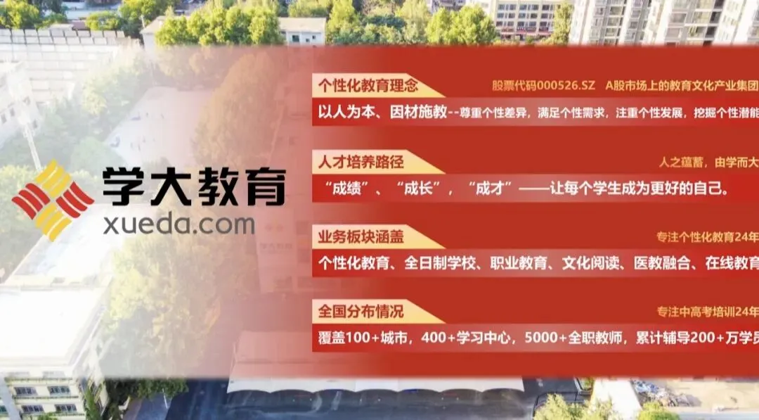 事关中考升学!珠海2026中考招生最新实施细则发布 第1张