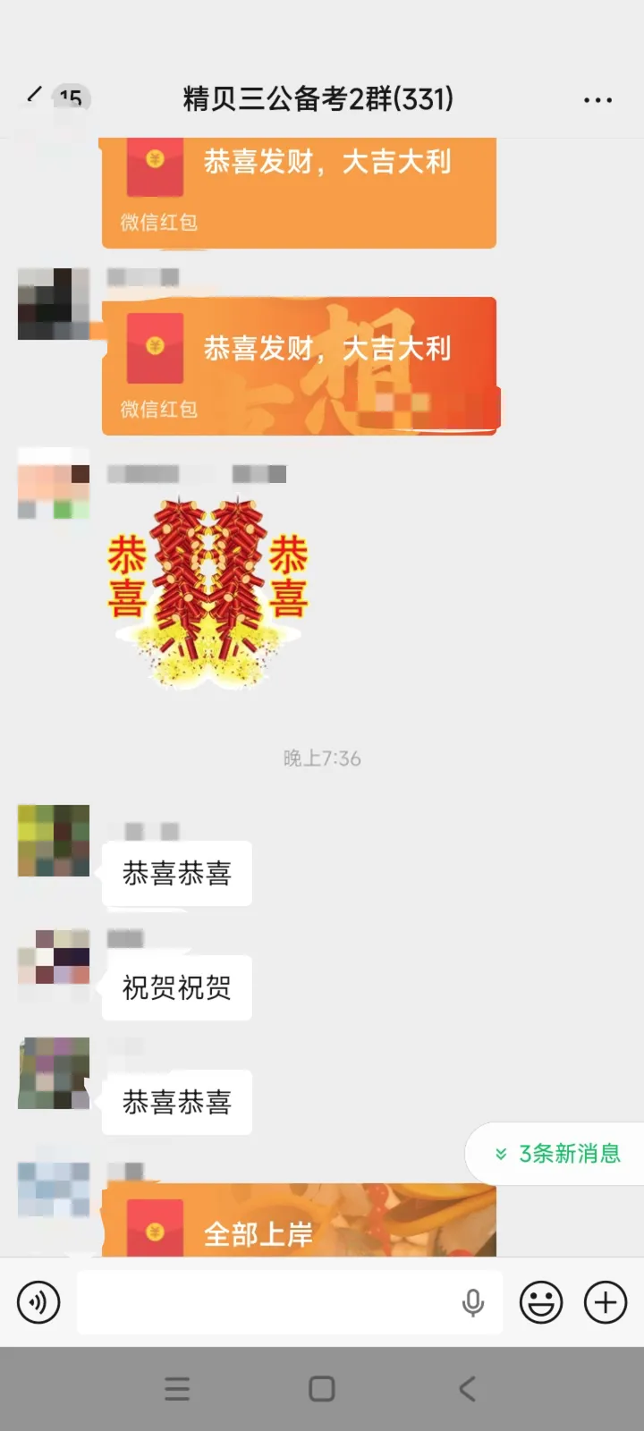 26中考英语听说测试,第一批考题已出! 第9张