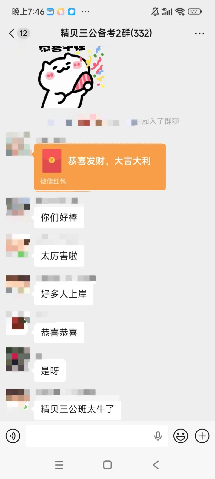 26中考英语听说测试,第一批考题已出! 第11张