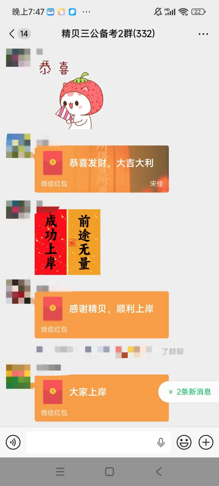 26中考英语听说测试,第一批考题已出! 第12张