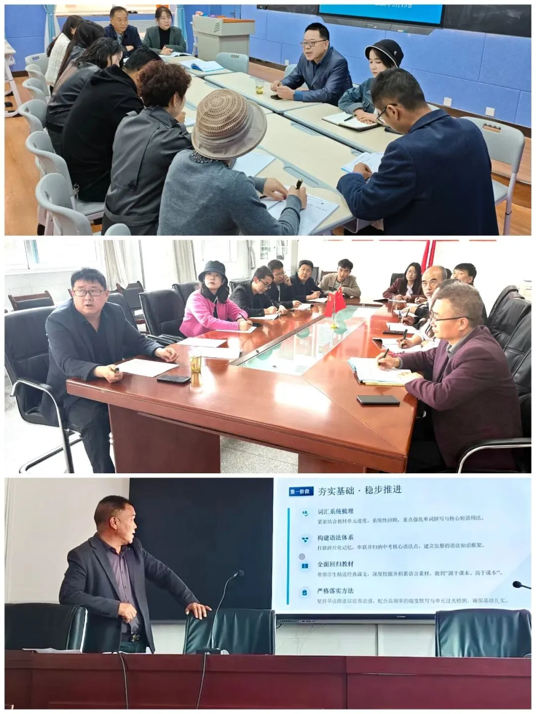 校际交流聚合力 帮扶共进备中考——吹麻滩初级中学与永靖刘家峡中学开展备考研讨交流活动 第4张