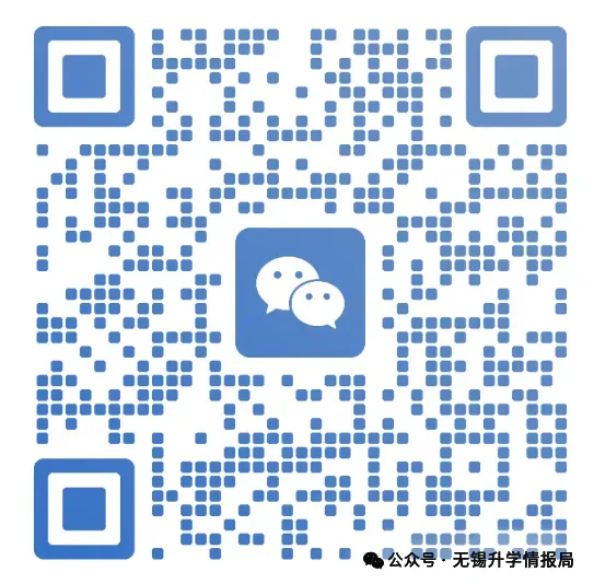 今年开招2个双语班面相中考|无锡市协和双语学校2026年初中部招生公告 第5张