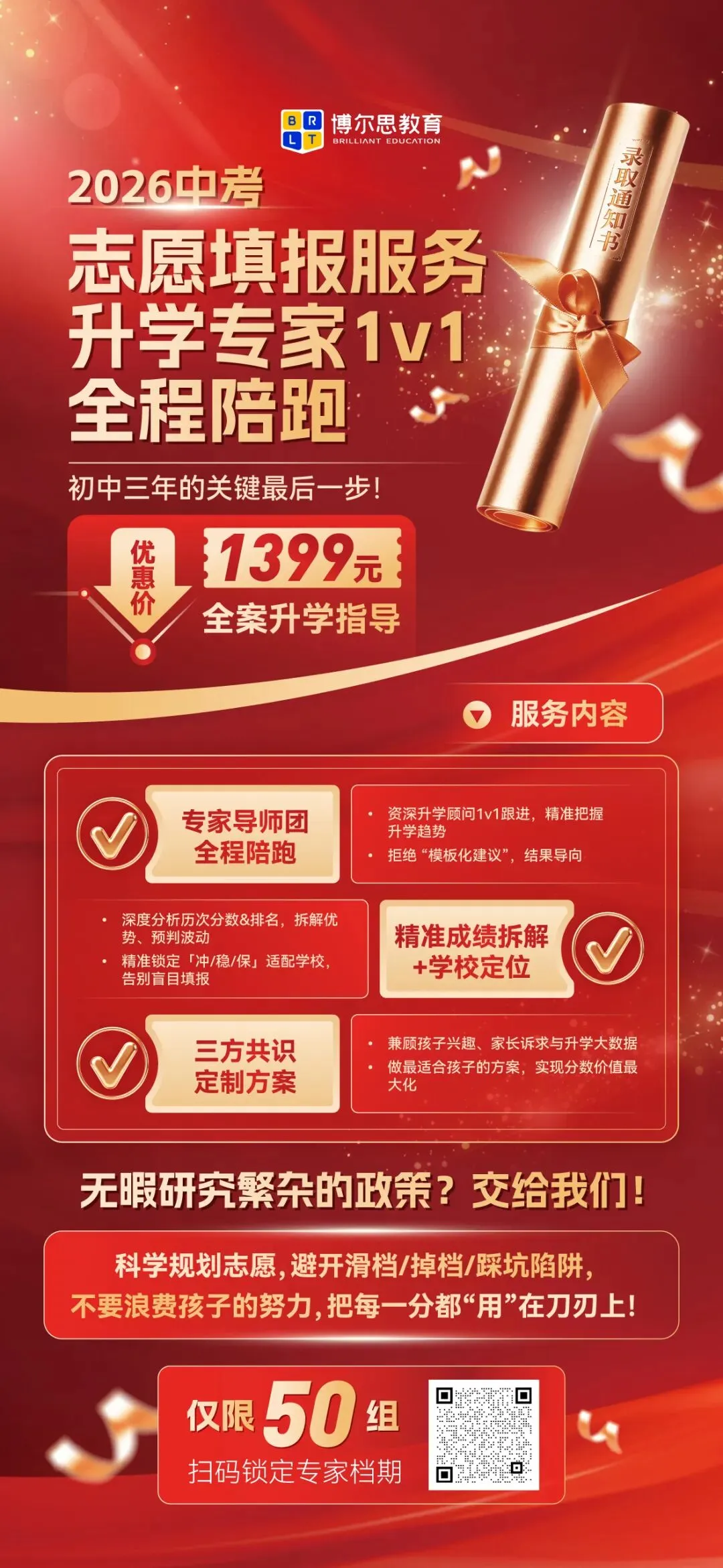 5月23日开考!总分20分,2026中考理化实验操作考试模拟试题及演示视频汇总! 第22张