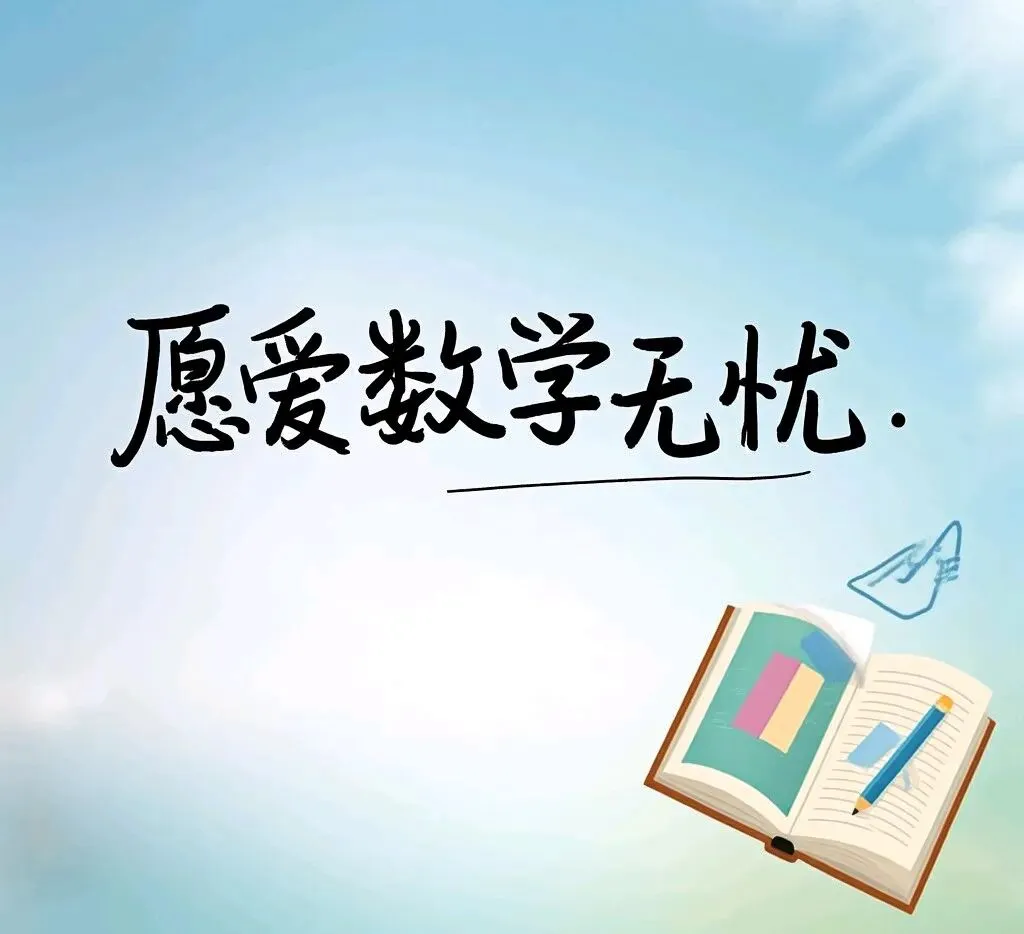 2026级英才班期中考试数学试卷及参考答案 第13张