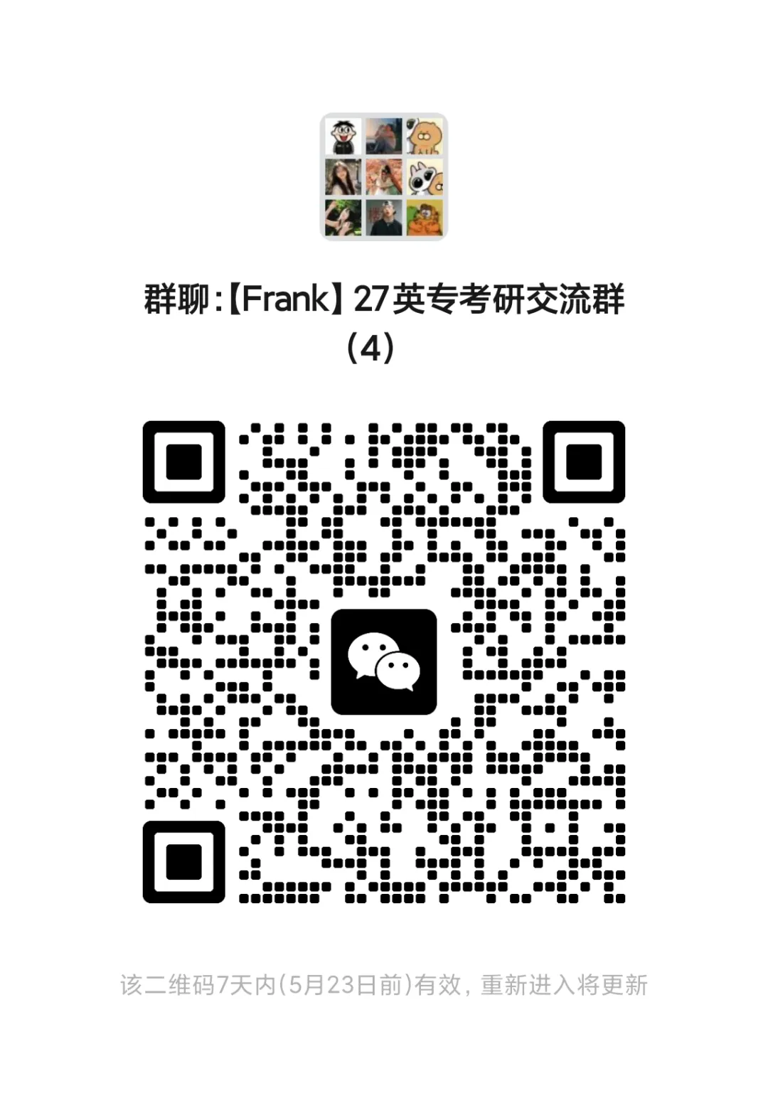 【2018年11月CATTI三笔真题】河南文明2/2 第11张