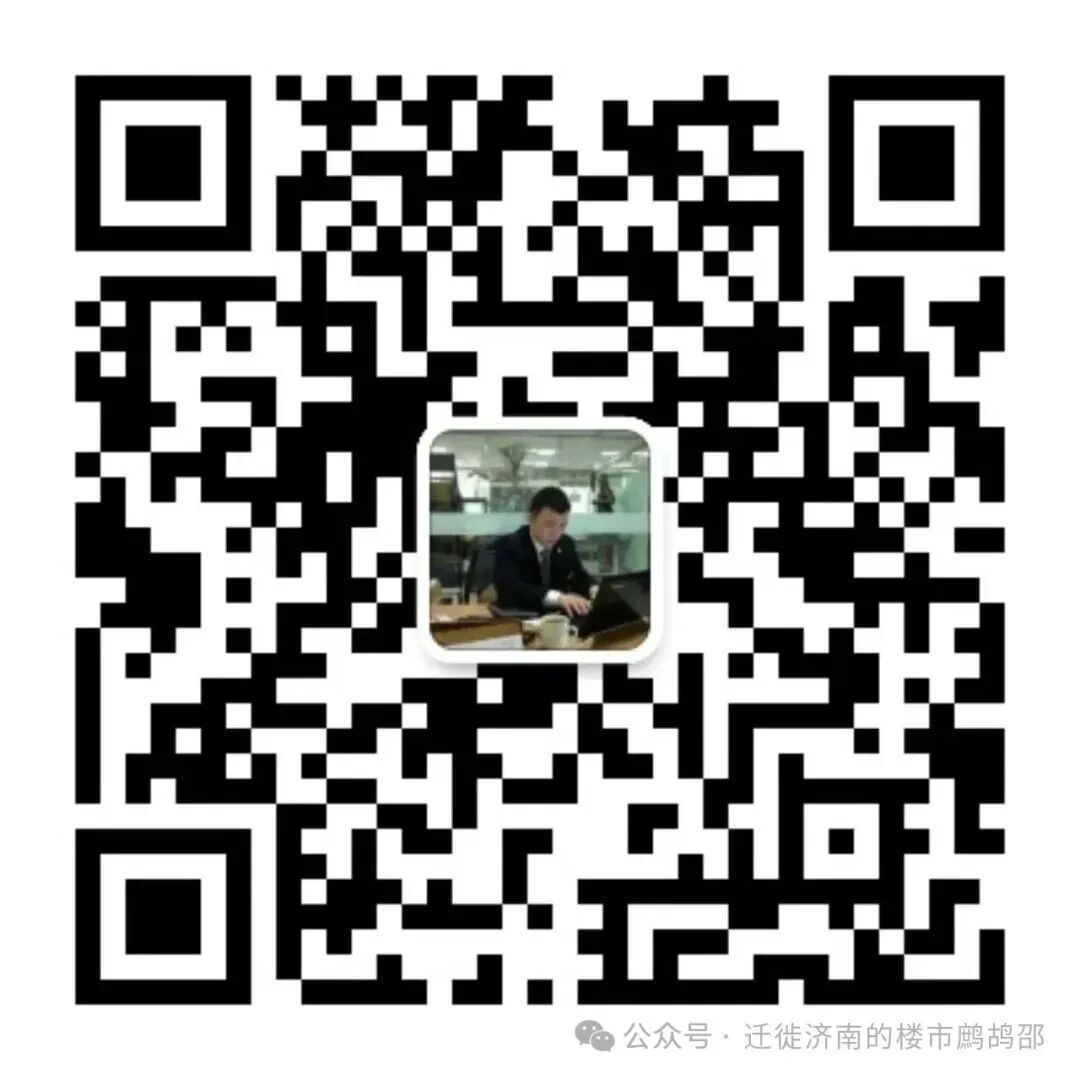 济南中考大变革!2026年志愿填报翻倍,录取规则巨变,家长必看!点赞 收藏 备用 第2张