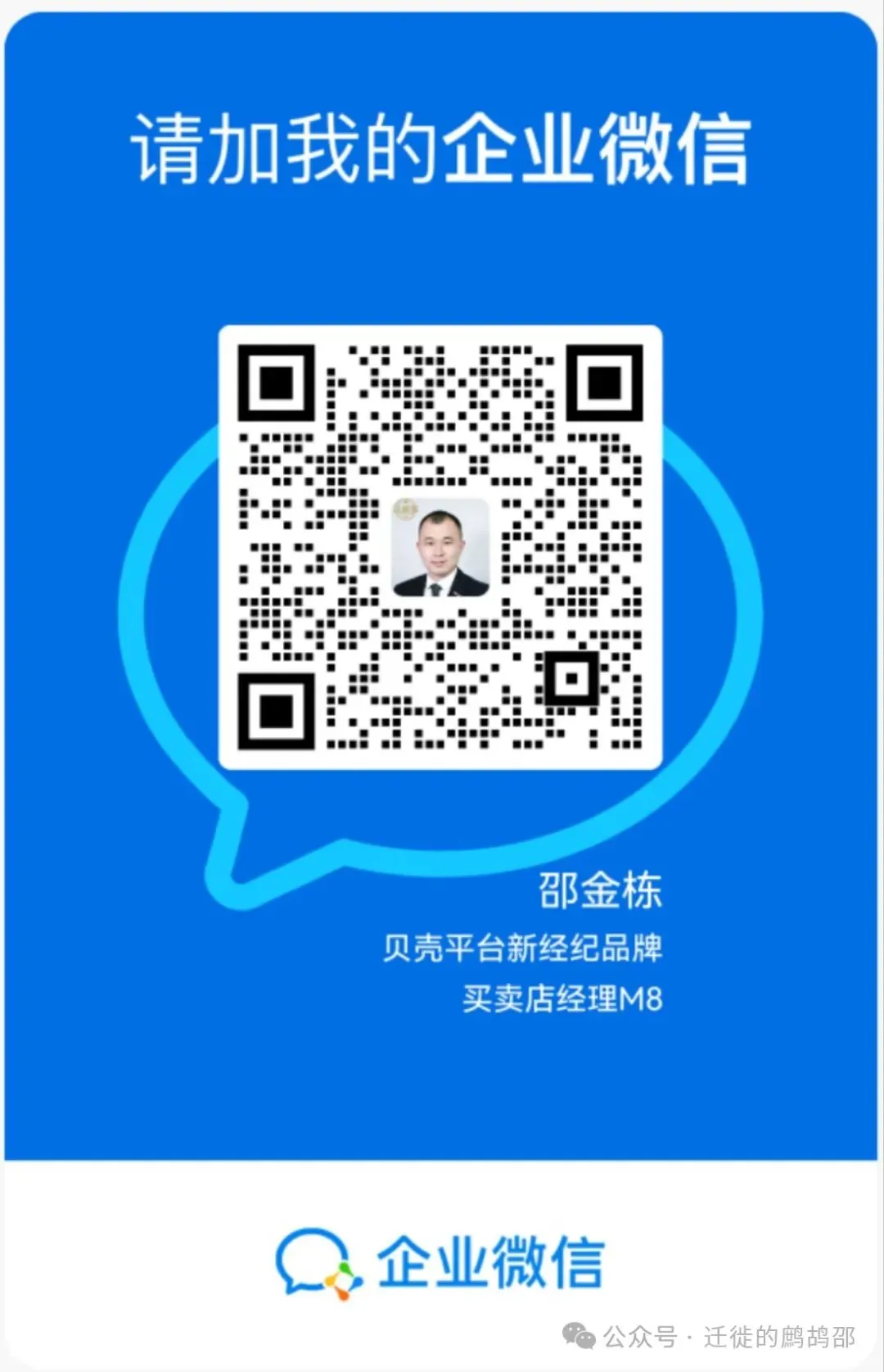 济南中考大变革!2026年志愿填报翻倍,录取规则巨变,家长必看!点赞 收藏 备用 第4张