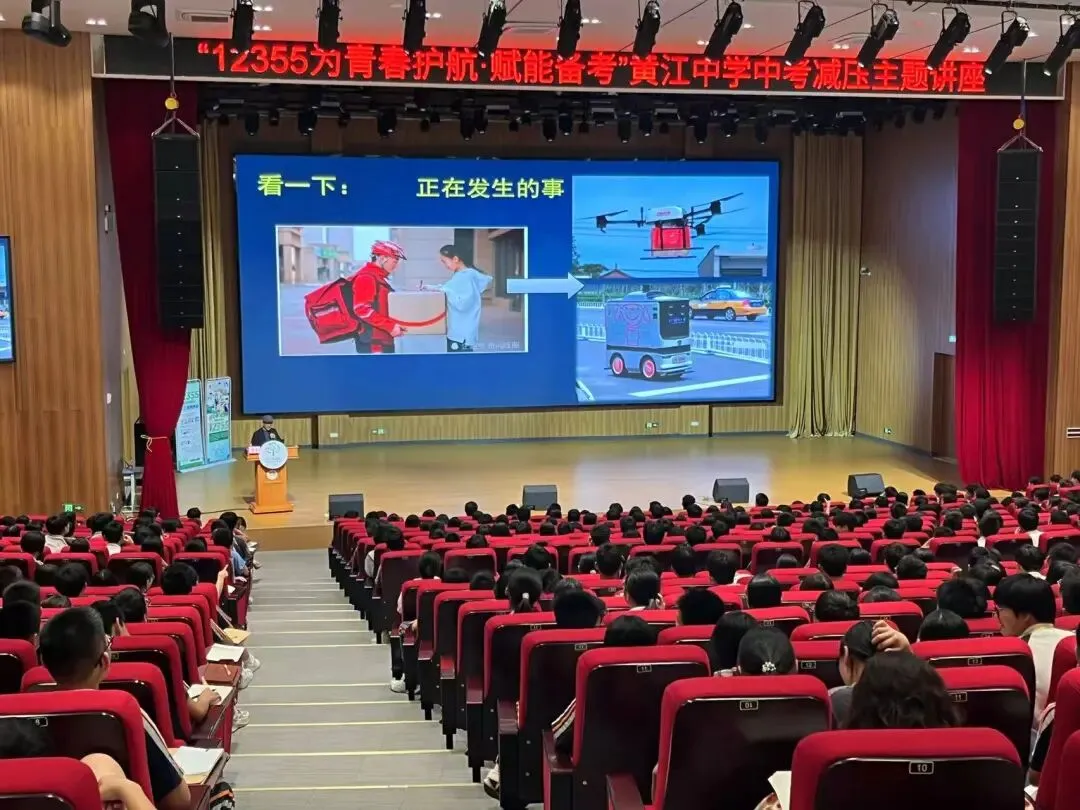 从“心”开始,赢接中考!黄江镇举行中学生考前减压系列活动 第4张