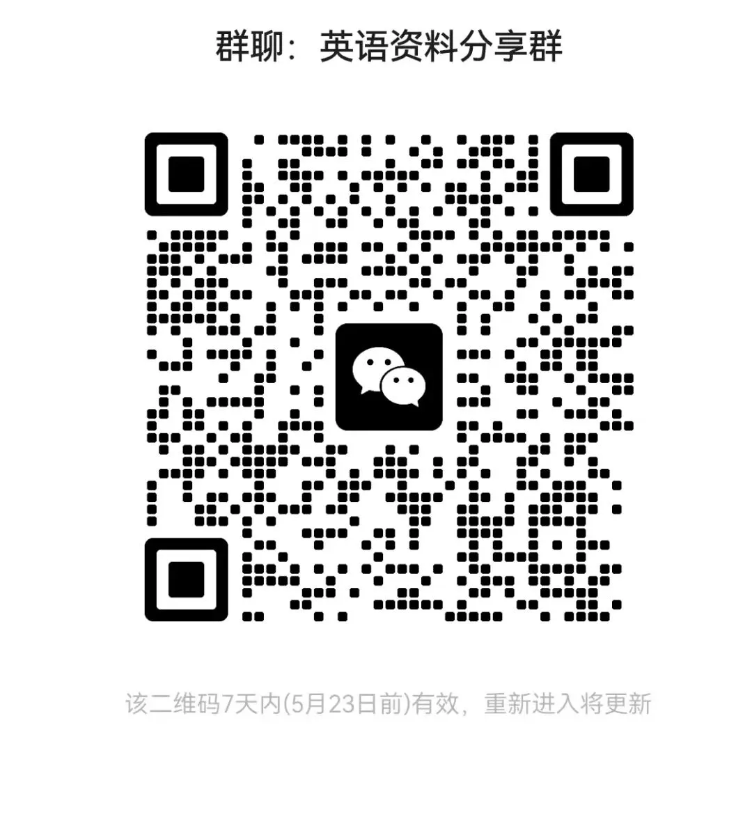 苏州中考|2020–2025 词汇真题大汇总,刷完稳拿分! 第8张