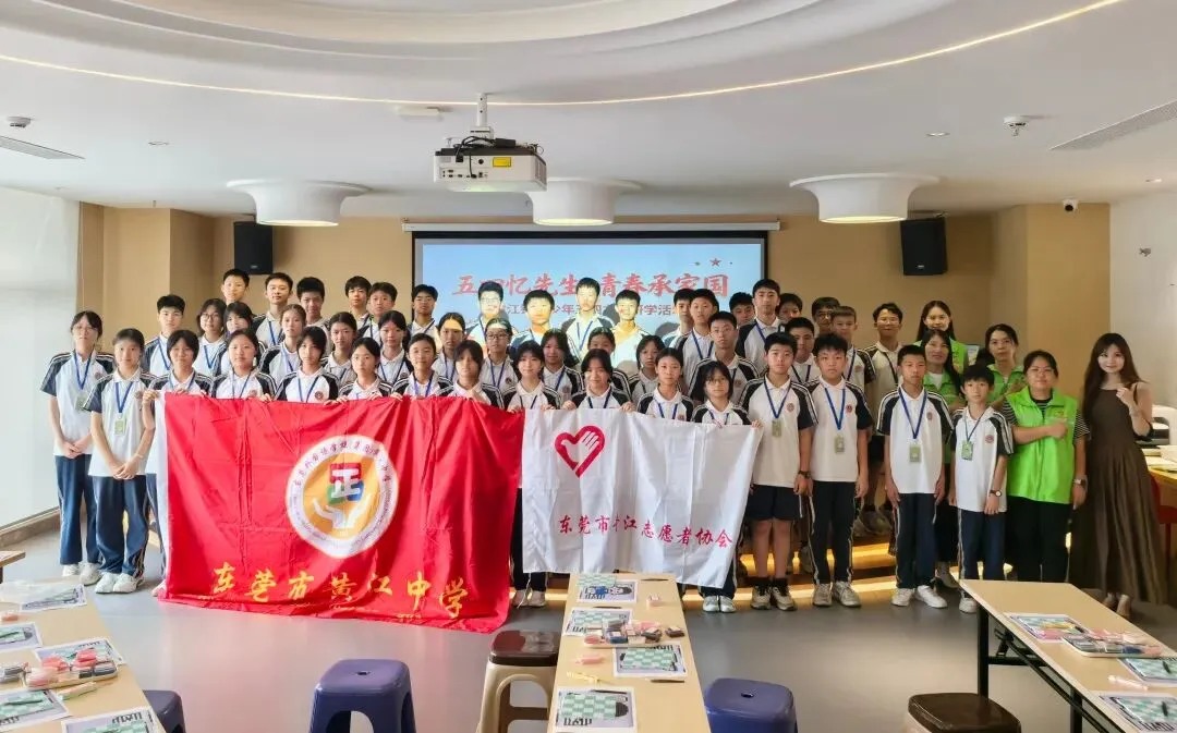 从“心”开始,赢接中考!黄江镇举行中学生考前减压系列活动 第15张