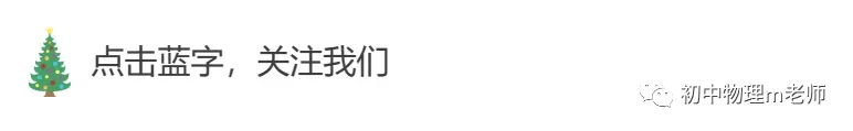 【项目式·创新实验题】2026年中考专题:项目式与创新大任务 压轴实验题(考点浅析及试题整合) 第1张