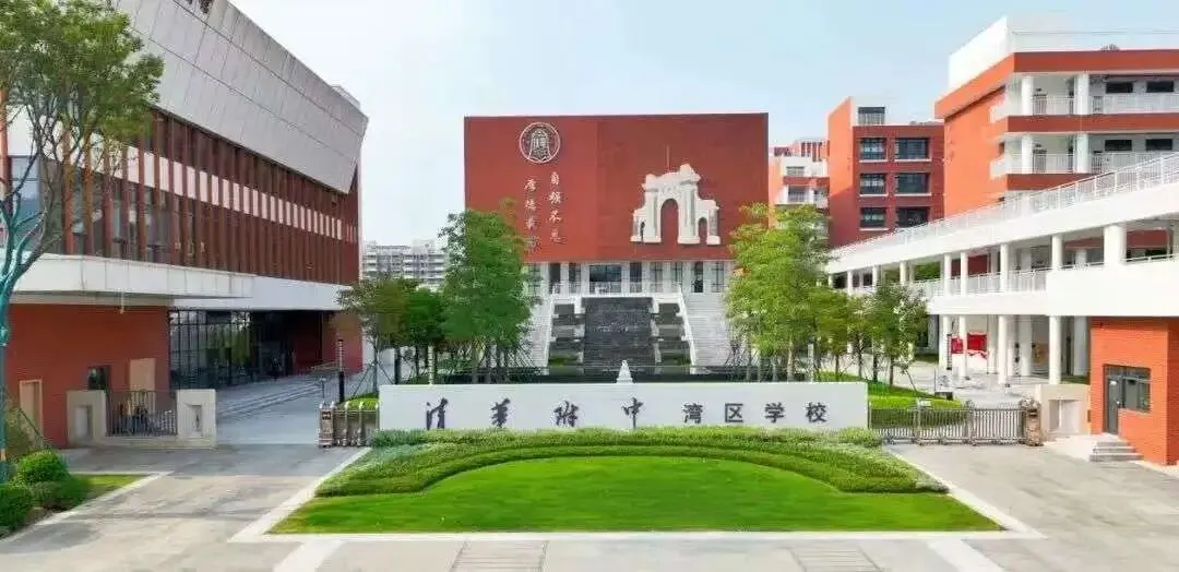 【中考】2026年中考广州将新增4所公办高中!大量学位增加!来看看学校怎么样 第3张