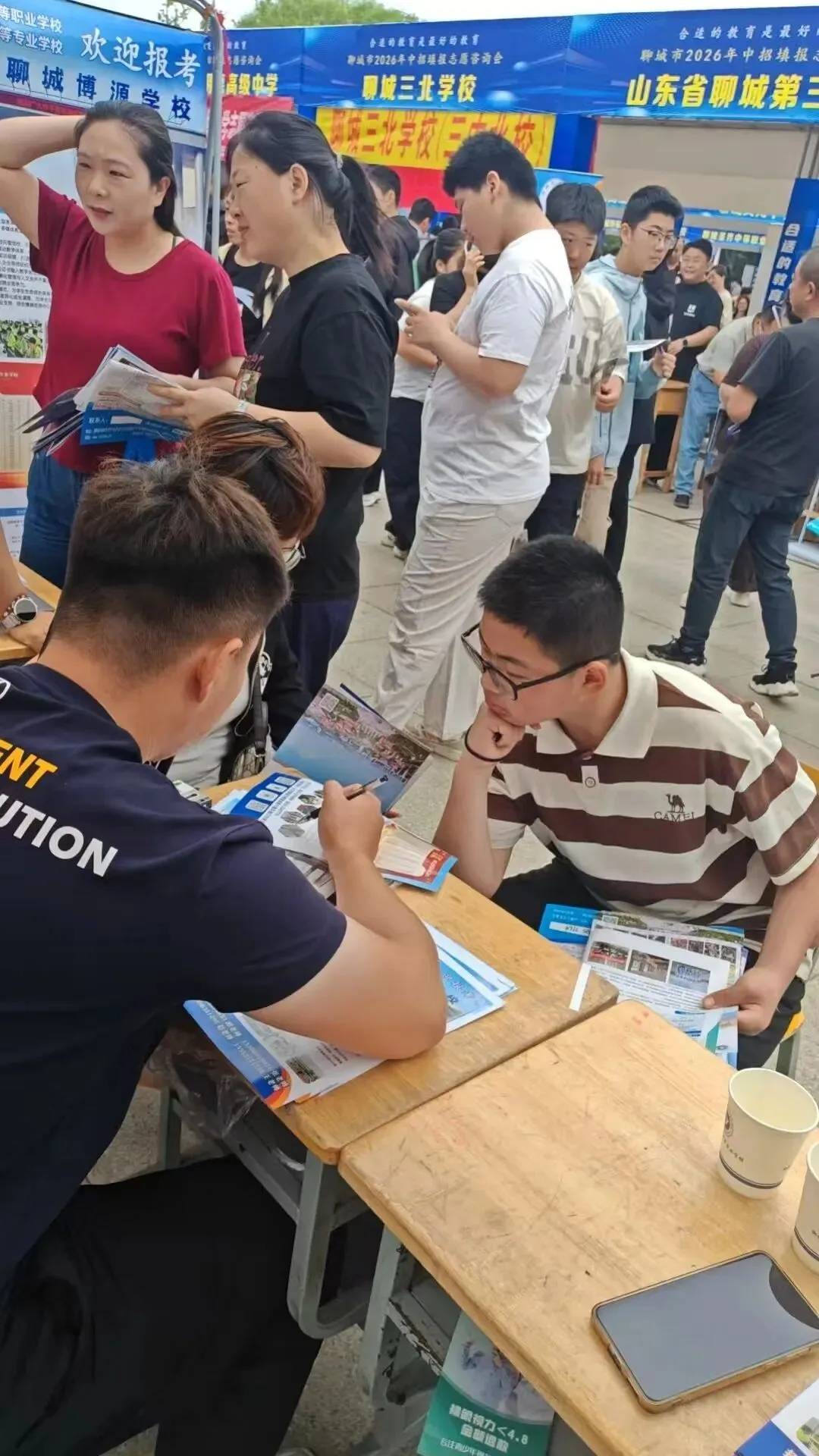 中考择校不迷茫!聊城博源学校邀你相约2026中招咨询会 第19张 中考择校不迷茫!聊城博源学校邀你相约2026中招咨询会 第19张