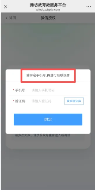 2026年潍坊市中考回户籍地报考资格申请办法 第4张 2026年潍坊市中考回户籍地报考资格申请办法 第4张